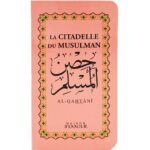 La Citadelle du Musulman - Al-Qahtani