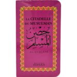 La Citadelle du Musulman - Al-Qahtani