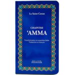 Le Saint Coran - Chapitre 'Amma - Translittération en caractères latins - Traduction en français