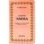Le Saint Coran - Chapitre 'Amma - Translittération en caractères latins - Traduction en français