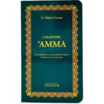 Le Saint Coran - Chapitre 'Amma - Translittération en caractères latins - Traduction en français