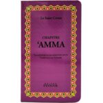Le Saint Coran - Chapitre 'Amma - Translittération en caractères latins - Traduction en français