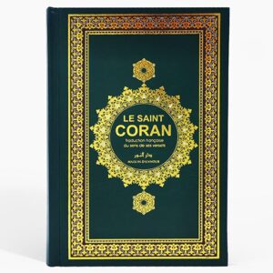 Le Saint Coran - Traduction française du sens de ses versets