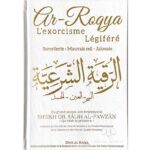 Ar-Roqya L'exorcisme légiféré - Sheikh Dr. Sâlih Al-Fawzân