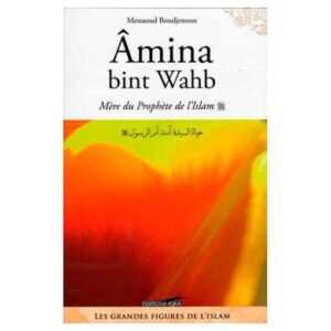 Âmina bint Wahb - Mère du Prophète de l'Islam (sws)