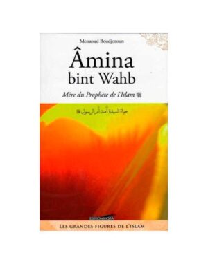 Âmina bint Wahb - Mère du Prophète de l'Islam (sws)