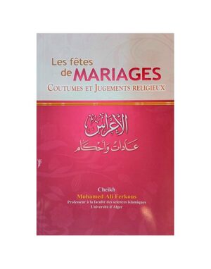 Les fêtes de Mariages - Coutumes et Jugements Religieux