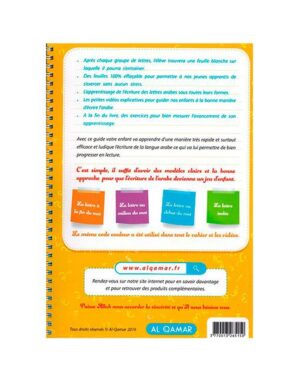 Mon guide d'écriture en arabe pour les petits (100% Effaçable)