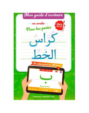 Mon guide d'écriture en arabe pour les petits (100% Effaçable)