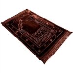 Tapis de prière épais