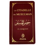 La Citadelle du Musulman - Al-Qahtâni
