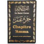 le-saint-coran-chapitre-amma-français-arabe-phonétique-noir-orientica_baytik
