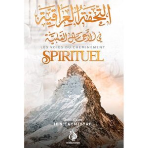 Les voies du cheminement spirituel