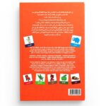 J'apprends ma langue - les lettres arabes