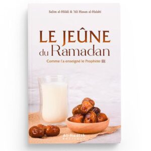 Le jeûne du Ramadan comme l'a enseigné le Prophète ﷺ