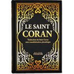 Le Saint Coran - Avec la traduction française et la translittération phonétique - Rainbow