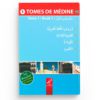 Tomes de Médine 1 - Livre en Arabe pour l'apprentissage