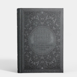 Le Noble Coran Rainbow (Arc-en-ciel) - Et la traduction française des sens de ses versets