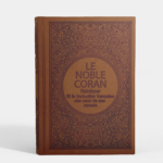 le-noble-coran-rainbow-et-la-traduction-francaise-des-sens-de-ses-versets-marron_baytik Le Noble Coran Rainbow (Arc-en-ciel) - Et la traduction française des sens de ses versets