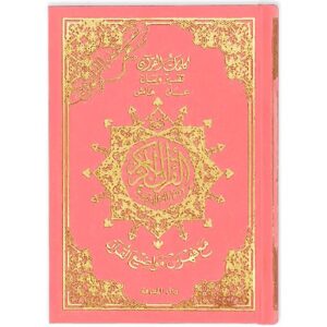 Coran Al-Tajwid - Arabe - Lecture Hafs