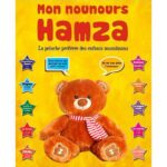 Mon Nounours Hamza : La peluche préférée des enfants musulmans
