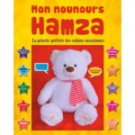Mon Nounours Hamza : La peluche préférée des enfants musulmans