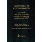 Qourratou ᶜOuyoûn Al Mouwahhidîn - قرة عيون الموحدين
