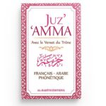 Juz'Amma Avec le Verset du Trône - Français - Arabe - Phonétique