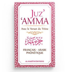 Juz'Amma Avec le Verset du Trône - Français - Arabe - Phonétique