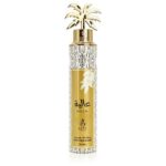 Désodorisant Ayat Perfumes – Alia