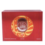 Coffret Bakhoor - Mukhallat - My Perfumes