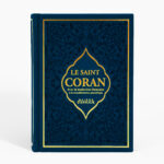 Le Saint Coran - Avec la traduction française et la translittération phonétique