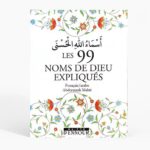 Les 99 noms de Dieu expliqués
