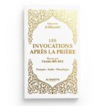 Les invocations après la prière - Sulaymân al-Kharâshî