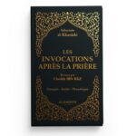 Les invocations après la prière - Sulaymân al-Kharâshî