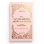 Les invocations après la prière - Sulaymân al-Kharâshî