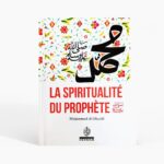 La Spiritualité du Prophète ﷺ