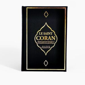 Le Saint Coran - Avec la traduction française et la translittération phonétique