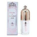 Boutique - Musc Tahara