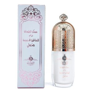 Boutique - Musc Tahara