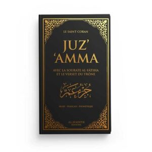 Juz'`Amma Avec la Sourate Al-Fâtiha et le Verset du Trône - Arabe - Français - Phonétique