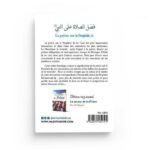 La prière sur le Prophète ﷺ : Significations - Mérites - Formulations - 'Abd Al-Muhsin Al-'Abbâd