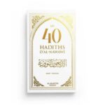Les 40 Hadiths d'Al-Nawawi - Arabe - Français